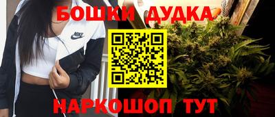 марки nbome Рязань
