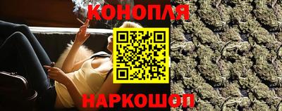 гашик Рыбинск