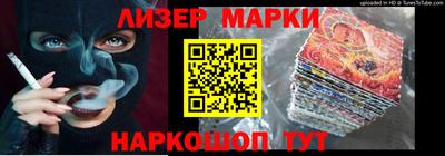 гашик Рыбинск