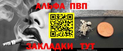 гашик Рыбинск