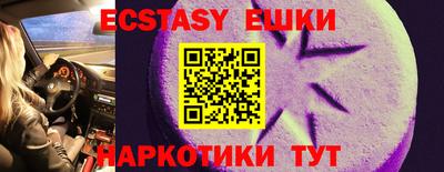 гашик Рыбинск