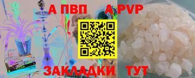 марки nbome Рязань