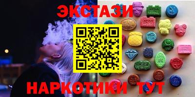 гашик Рыбинск