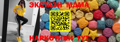 марки nbome Рязань