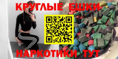 MESCALINE Рузаевка