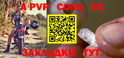 гашик Рыбинск