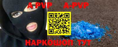 марки nbome Рязань