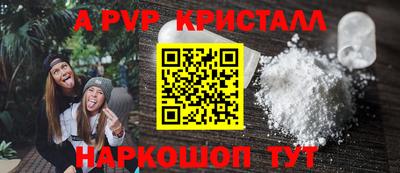 MESCALINE Рузаевка