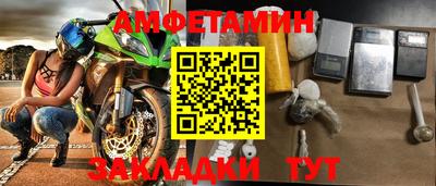гашик Рыбинск
