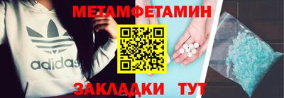 гашик Рыбинск
