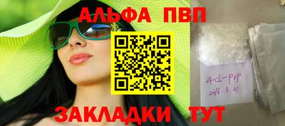 гашик Рыбинск