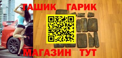 марки nbome Рязань