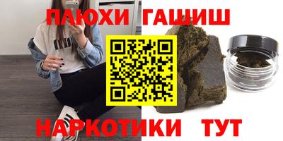 MESCALINE Рузаевка