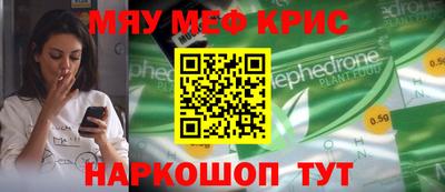 гашик Рыбинск