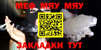 MESCALINE Рузаевка