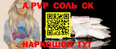 гашик Рыбинск