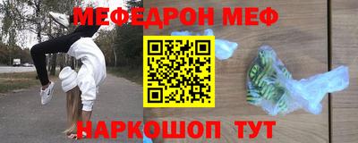 марки nbome Рязань