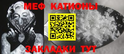 гашик Рыбинск