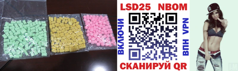 магазин  наркотиков  ОМГ ОМГ ссылки  LSD-25 экстази кислота  Саяногорск 