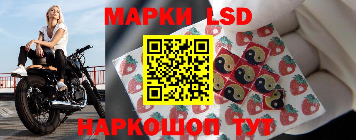 Лсд 25 экстази кислота  Вход с VPN  Саяногорск 