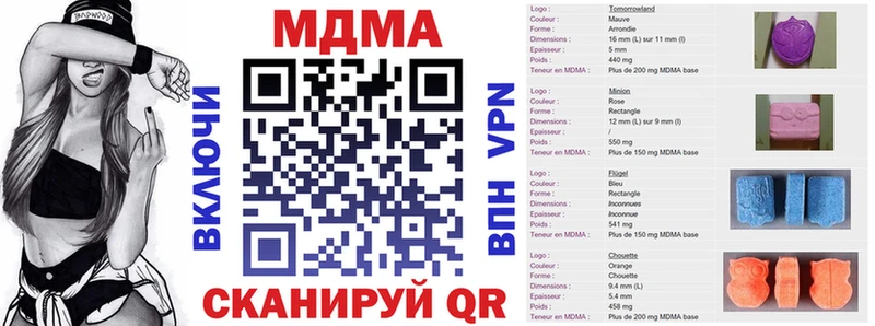 МДМА Molly  цены   Саяногорск 