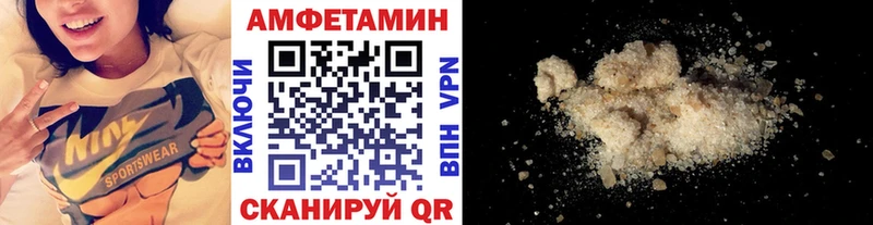 Первитин Methamphetamine  Саяногорск 