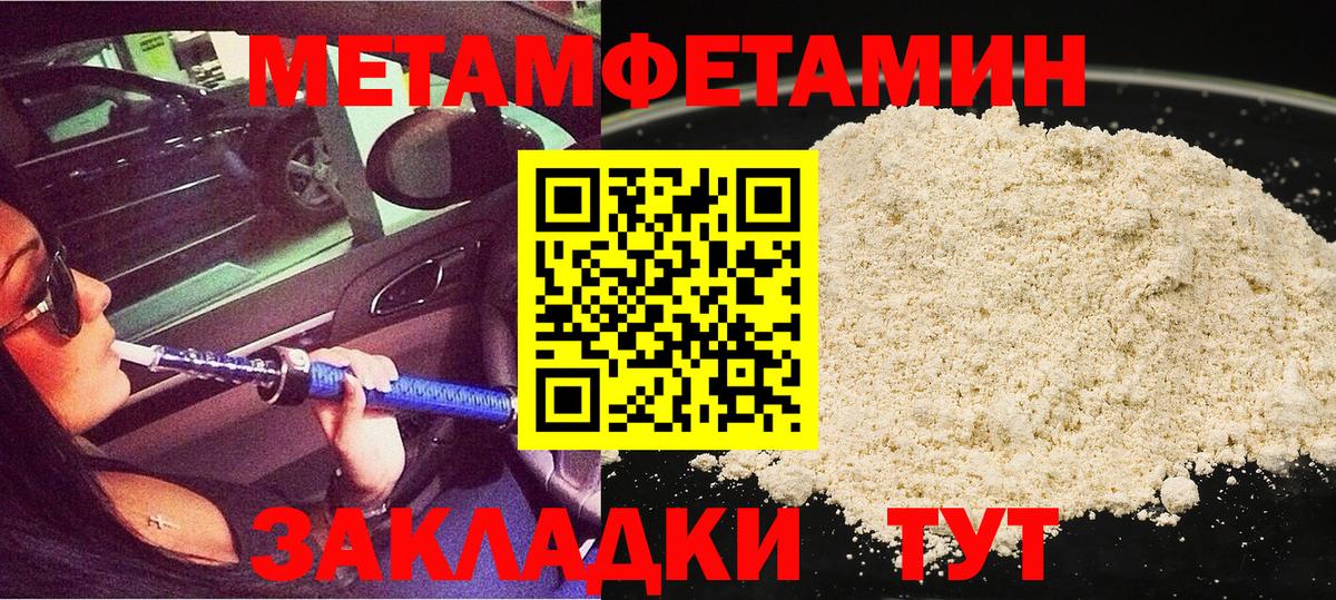 Галлюциногенные грибы Саяногорск