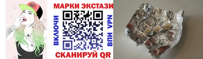 магазин продажи   MEGA ССЫЛКА  Марки 25I-NBOMe 1,5мг  Саяногорск 