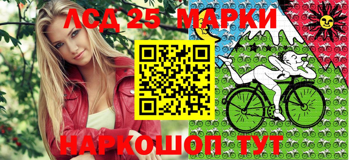 Марки N-bome 1500мкг  Марки N-bome 1500мкг  Вход с VPN  Саяногорск 