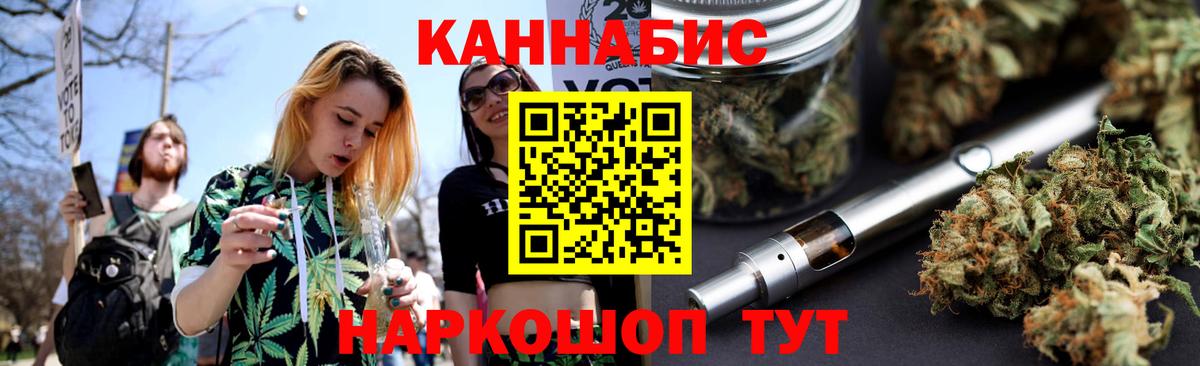 Гашиш  COCAIN  Саяногорск  Вейп ТГК  Вход с VPN  Меф МЯУ МЯУ  Бошки Шишки  МЕФ   АМФЕТАМИН   Alpha PVP СК  