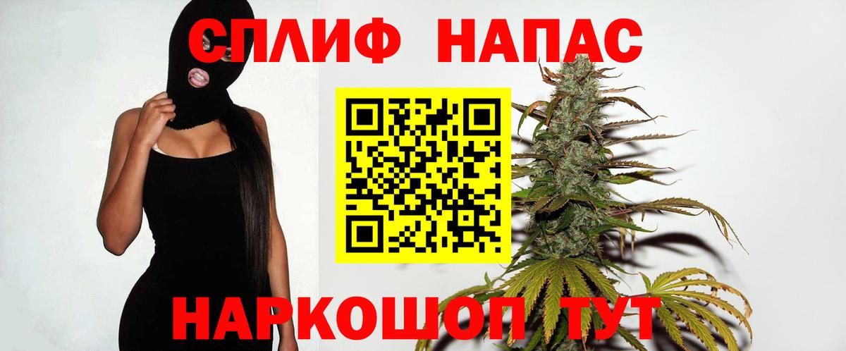 Каннабис Amnesia Саяногорск