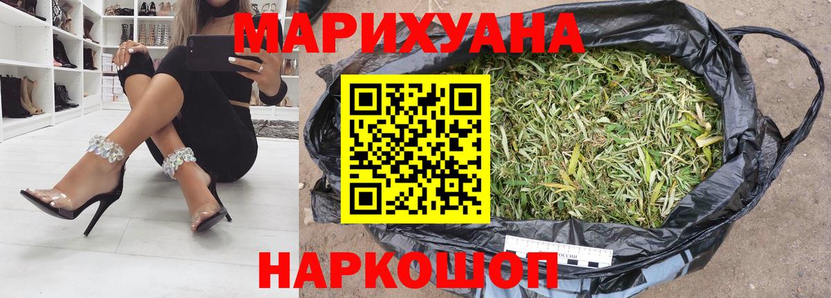Каннабис SATIVA & INDICA  Каннабис Amnesia  Саяногорск  Конопля LSD WEED  Вход с VPN 
